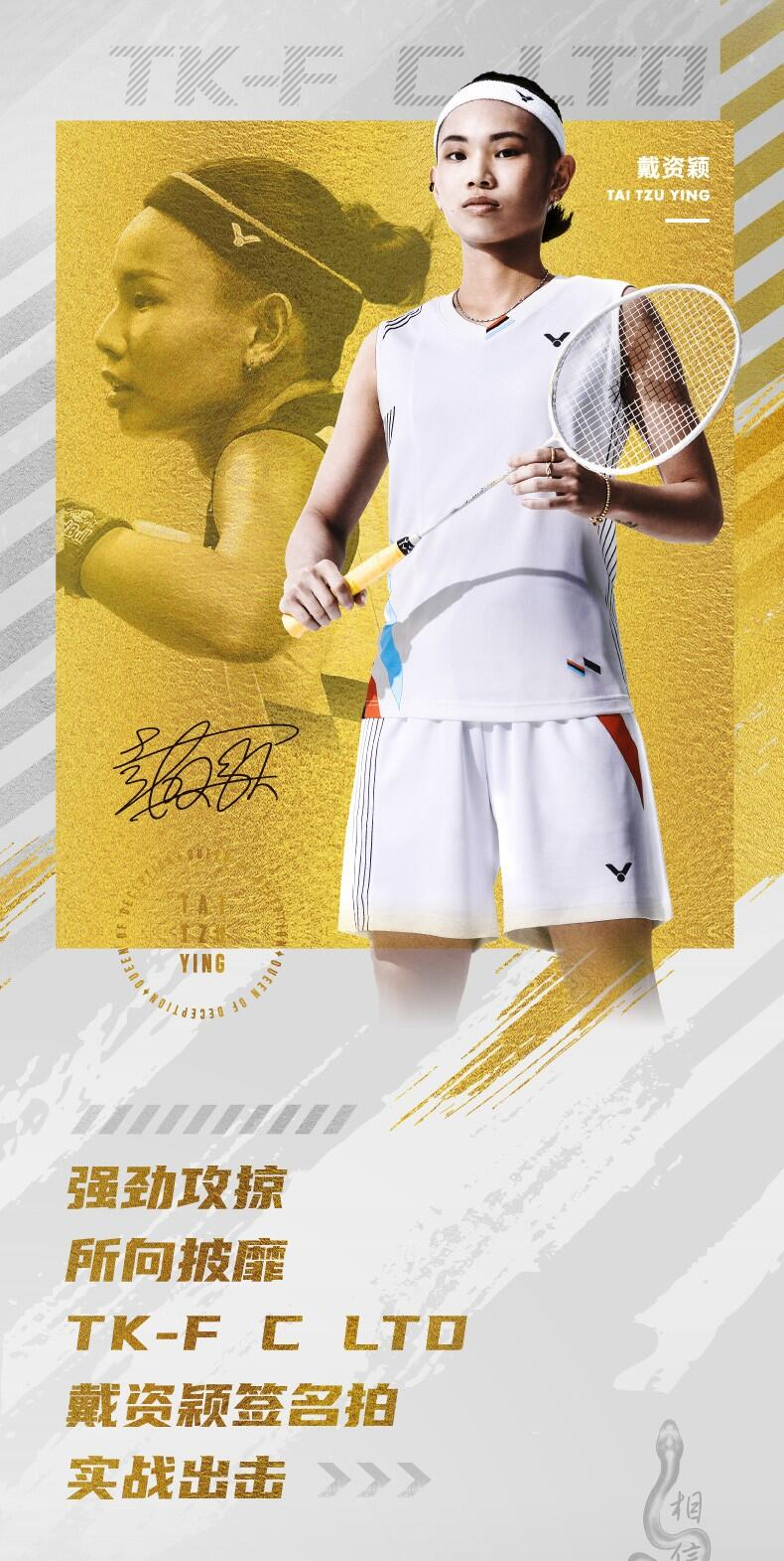 PG游戏下载-包含泰国羽毛球队爆冷法国羽毛球队，戴资颖打破历史纪录的词条