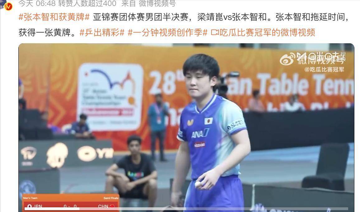 PG游戏下载-法国乒乓球队强势韩国乒乓球队，张本智和绝境逆转的简单介绍