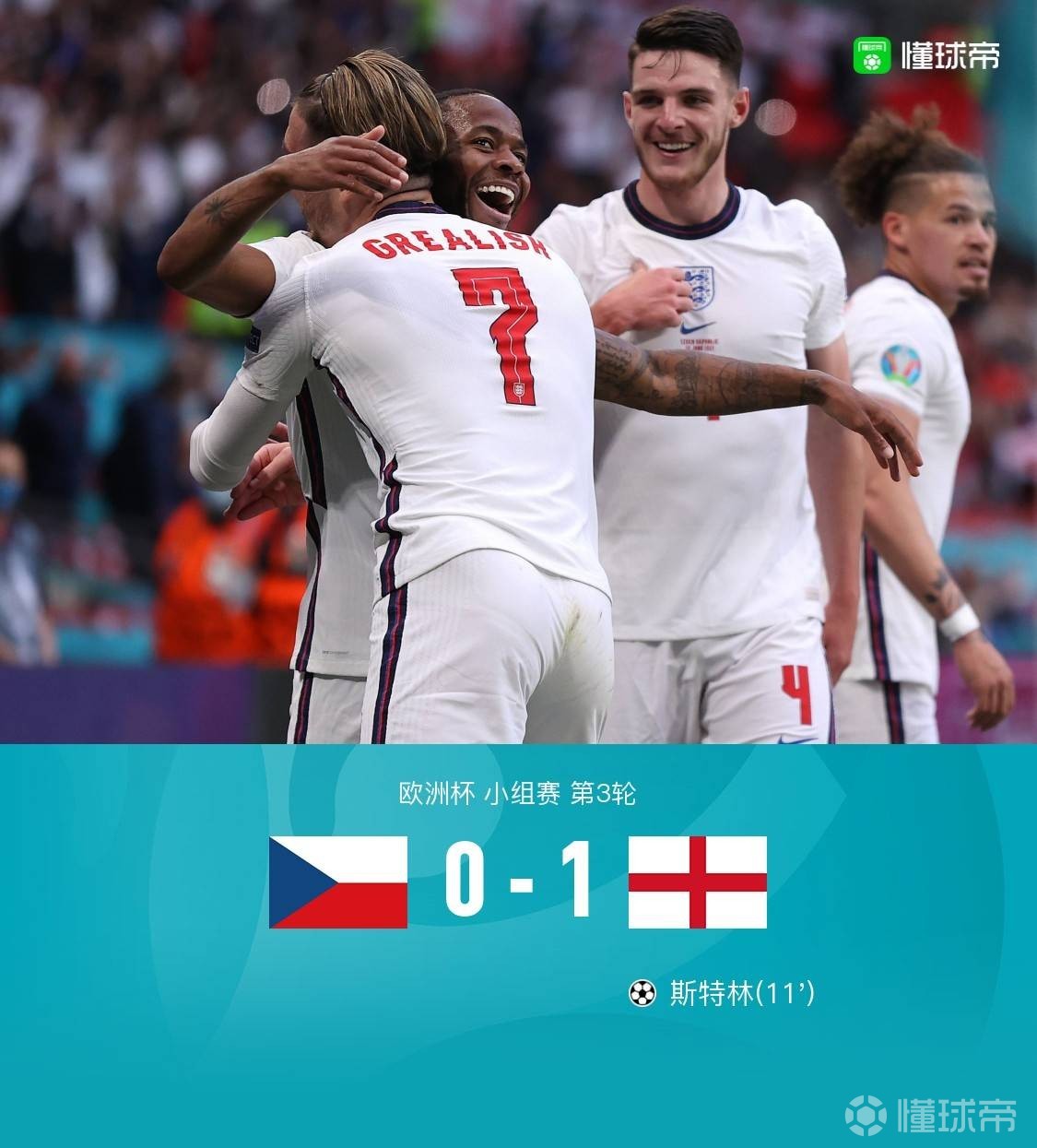 捷克胜匈牙利，一步之遥欧洲杯资格的简单介绍