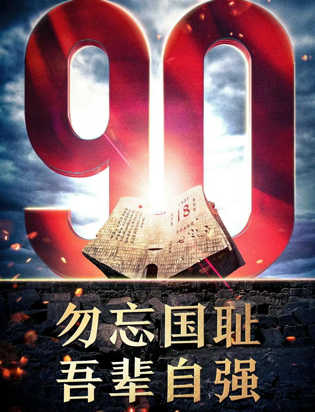 巴黎圣日耳曼雄心勃发，豪取胜利的简单介绍