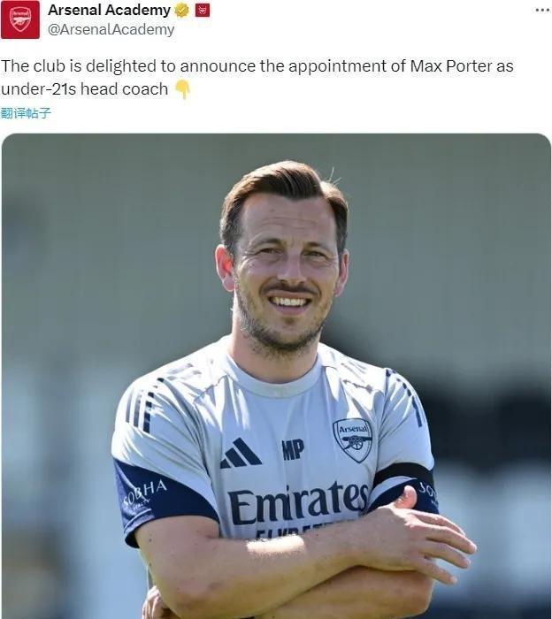 包含阿森纳替补球员崭露头角，为球队增添深度的词条