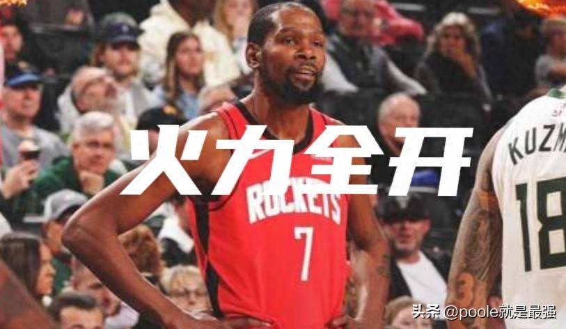 PG Soft Gaming-火箭横扫雄鹿，保持不败纪录