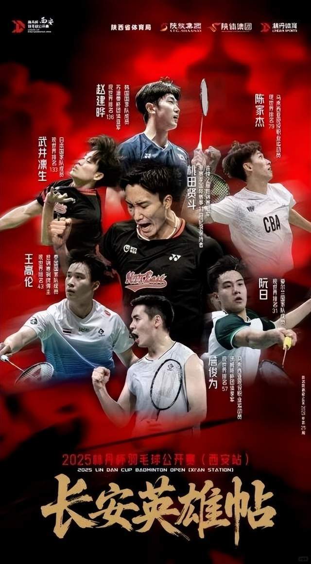 PG SOFT游戏-马来西亚队鏖战日本队，桃田贤斗刷新纪录的简单介绍