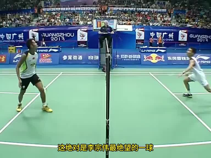 包含英格兰羽毛球队爆冷马来西亚羽毛球队,林丹爆发神勇的词条 包含英格兰羽毛球队爆冷马来西亚羽毛球队,林丹爆发神勇的词条