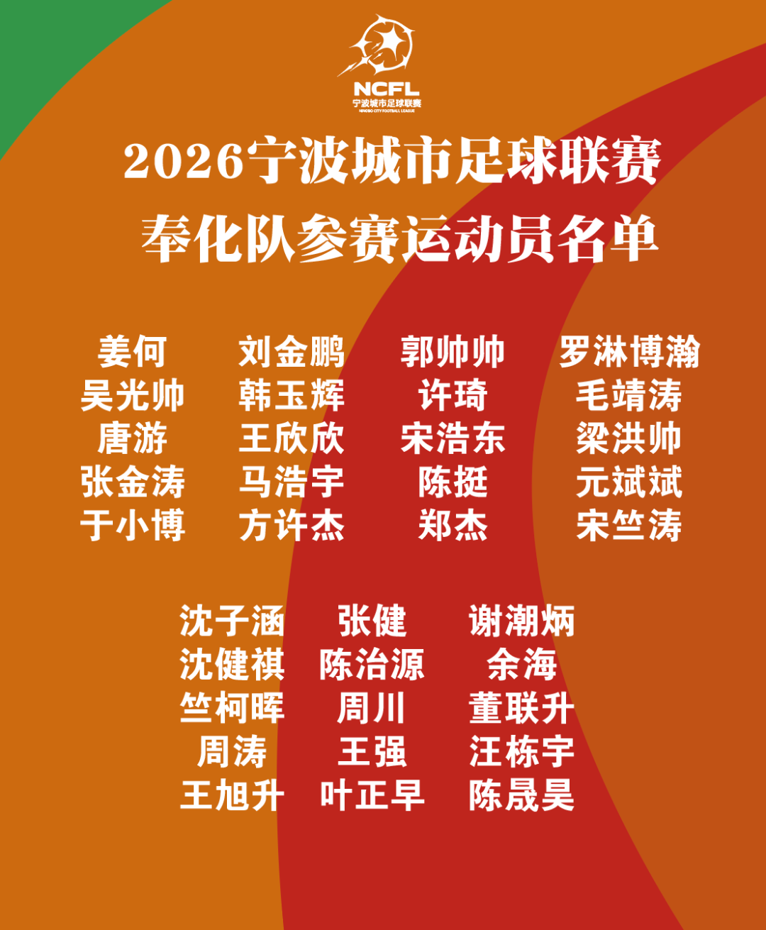 PG电子官网-新赛季开启，球员备战蓄势待发的简单介绍